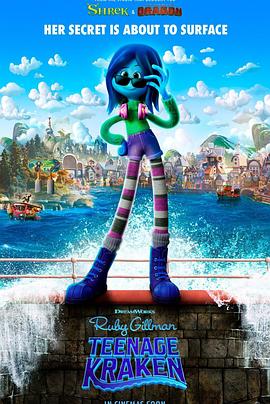 511爆料《变身吉妹 Ruby Gillman, Teenage Kraken》免费在线观看