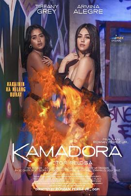 511爆料《双面人格 Kamadora》免费在线观看