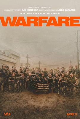 511爆料《战·争 Warfare》免费在线观看