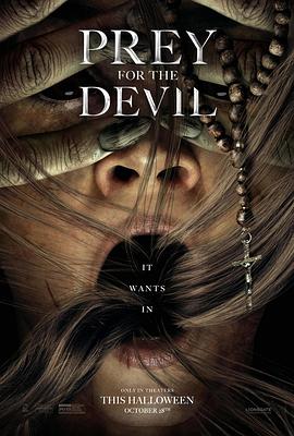 365吃瓜部落《恶魔的光火 Prey for the Devil》免费在线观看