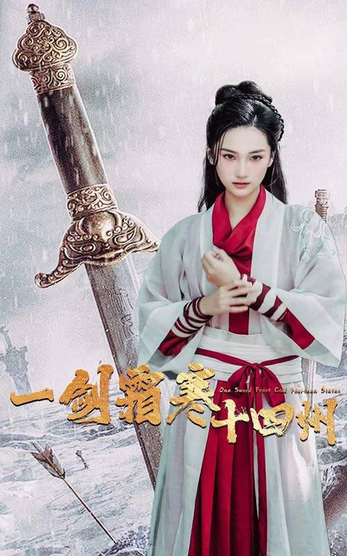 511爆料《战至巅峰第三季》免费在线观看