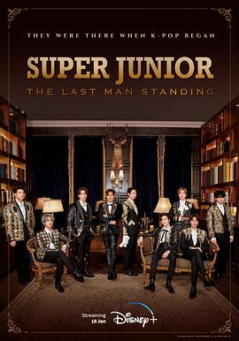 365吃瓜部落《Super Junior The Last Man Standing》免费在线观看
