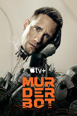 365吃瓜部落《杀戮人机 Murderbot》免费在线观看