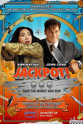 17吃瓜网《死亡大乐透 Jackpot!》免费在线观看
