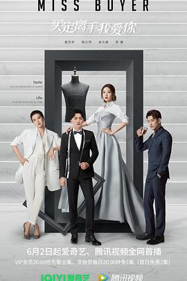 511爆料《买定离手我爱你》免费在线观看