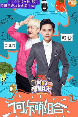 511爆料《透鲜滴星期天》免费在线观看