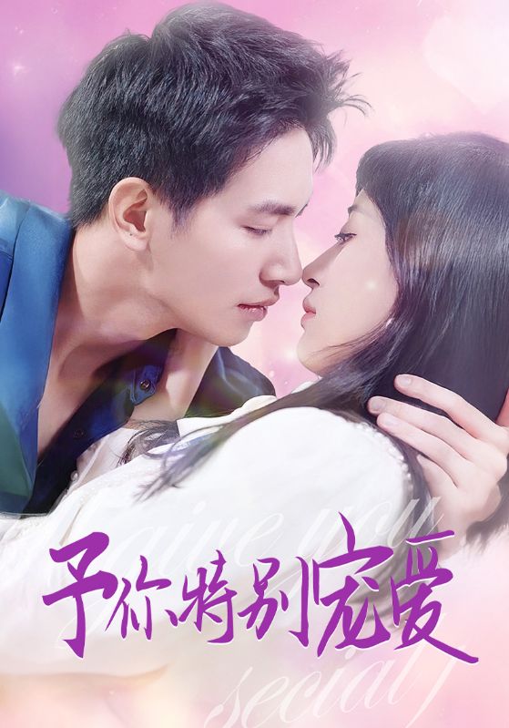 17吃瓜网《长安的荔枝》免费在线观看