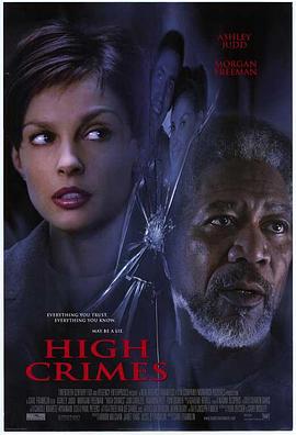 17吃瓜网《一级重罪 High Crimes》免费在线观看