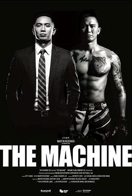 511爆料《逆者》免费在线观看