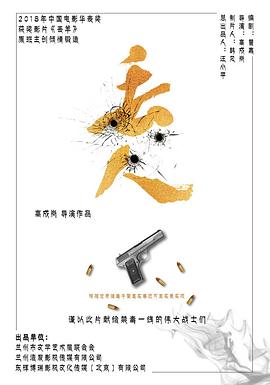 365吃瓜部落《丢人》免费在线观看