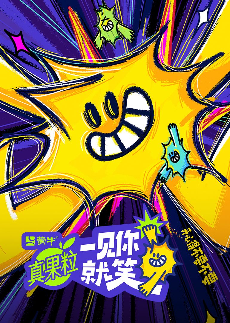 17吃瓜网《一见你就笑》免费在线观看