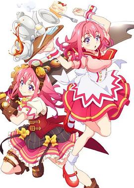 365吃瓜部落《粉彩回忆 ぱすてるメモリーズ》免费在线观看