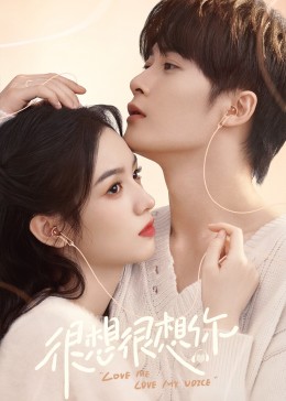 17吃瓜网《很想很想你》免费在线观看