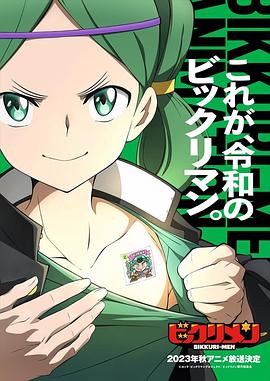 17吃瓜网《仙魔大战》免费在线观看