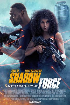 17吃瓜网《幽冥部队 Shadow Force》免费在线观看