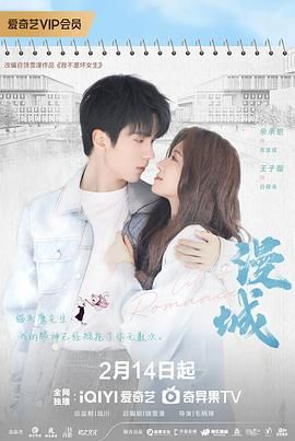 511爆料《漫城》免费在线观看