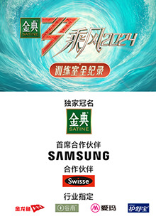 17吃瓜网《乘风第五季训练室全纪录》免费在线观看