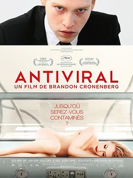 17吃瓜网《病毒抗体 Antiviral》免费在线观看