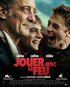 17吃瓜网《玩火的儿子 Jouer avec le feu》免费在线观看