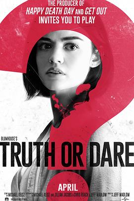 365吃瓜部落《真心话大冒险 Truth or Dare》免费在线观看
