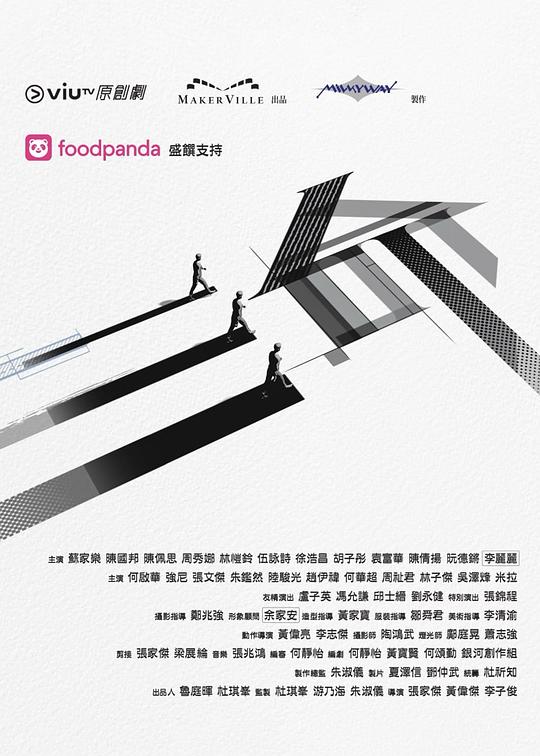 511爆料《三命》免费在线观看