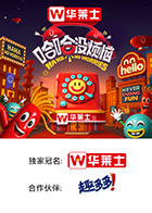 365吃瓜部落《哈哈没烦恼》免费在线观看